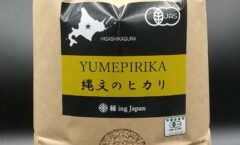 ふるさと納税受付終了